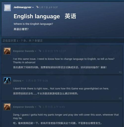 国产爆料 第5页